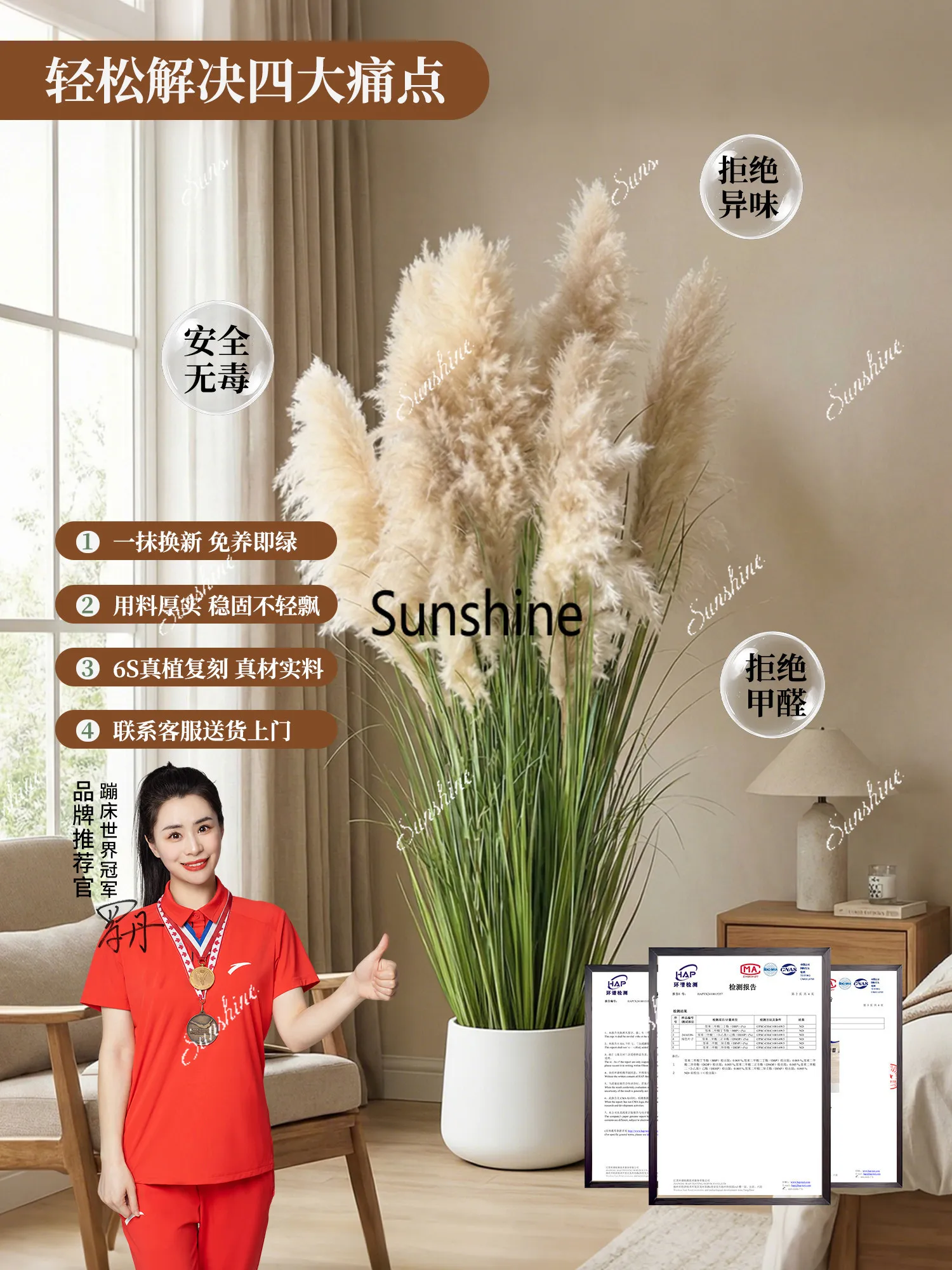 Simulated green plants, natura - đánh giá và giá Home Decor Lighting Tree