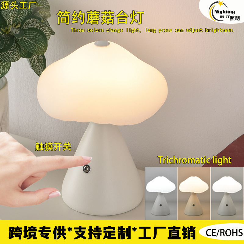 Mushroom Lamp Bar Table Light  - đánh giá và giá Mushroom Table Lamp