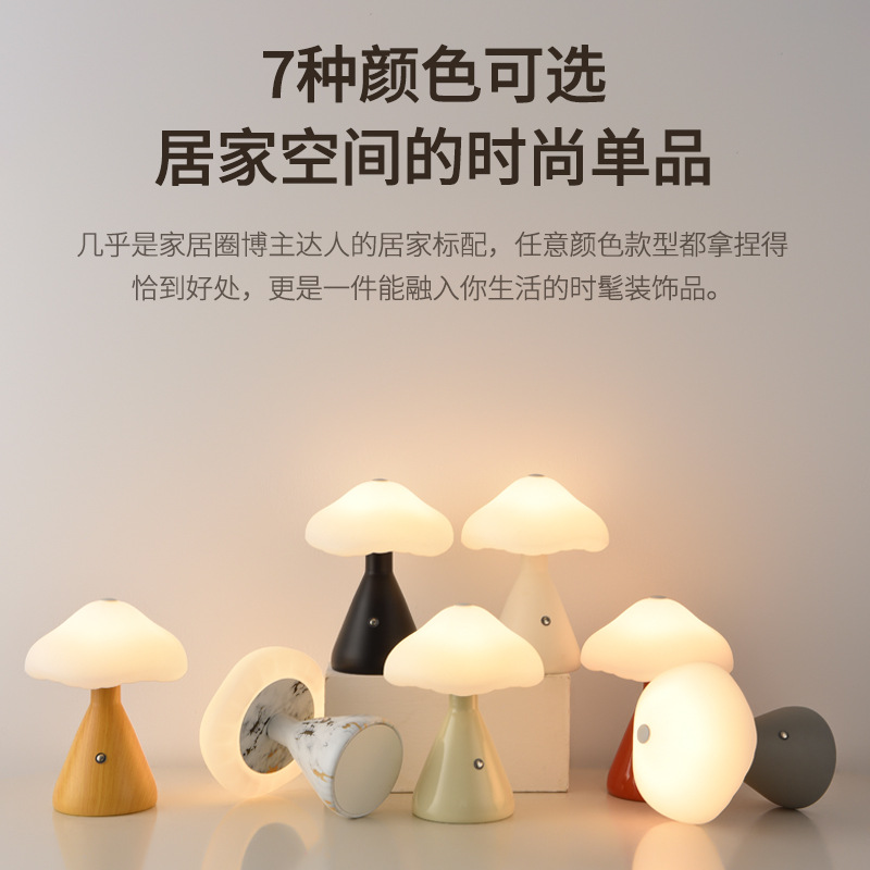 Mushroom Lamp Bar Table Light  - đánh giá và giá Mushroom Table Lamp